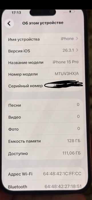 IPhone 15 pro в идеальном состояние EAC