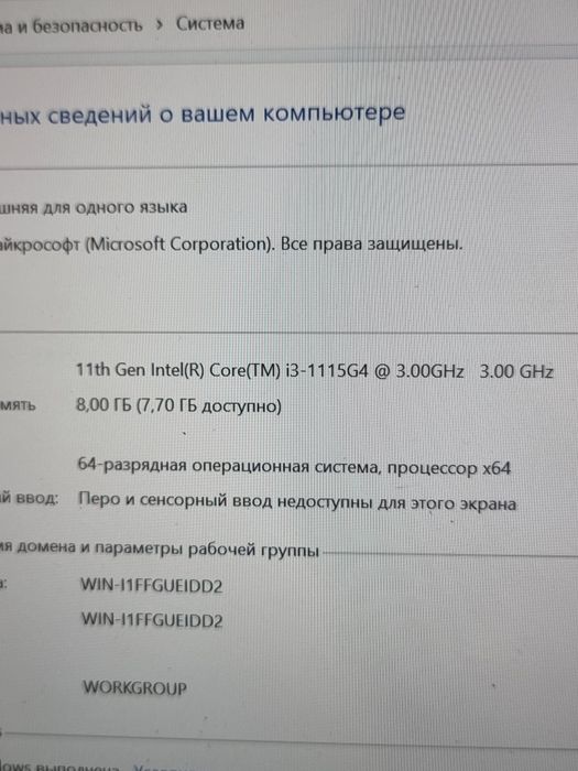 Ноутбук asus expertbook core i3 11