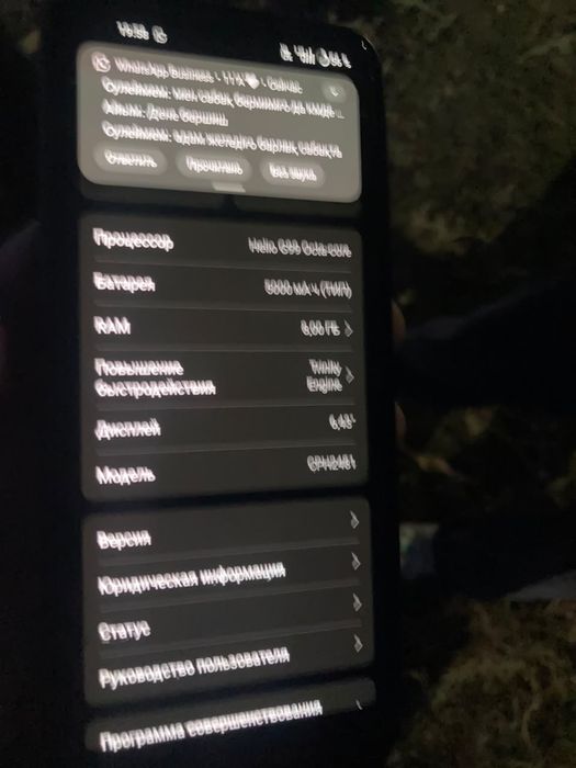 Обменяю oppo reno 8t