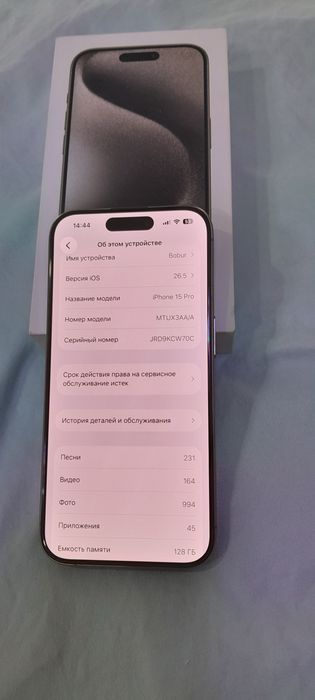 iPhone 15pro 128gb