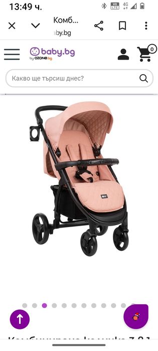 Многофункционална количка 3 в 1