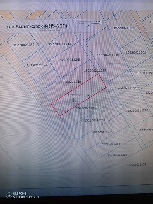 Земельный участок Тепличное