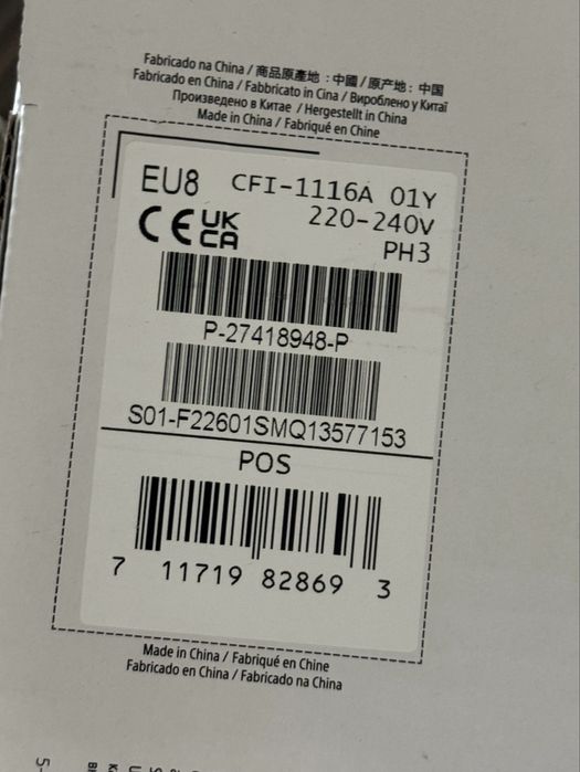 КАТО НОВ 1TB Sony Playstation 5 Fat Технополис Гаранция 2024г. White