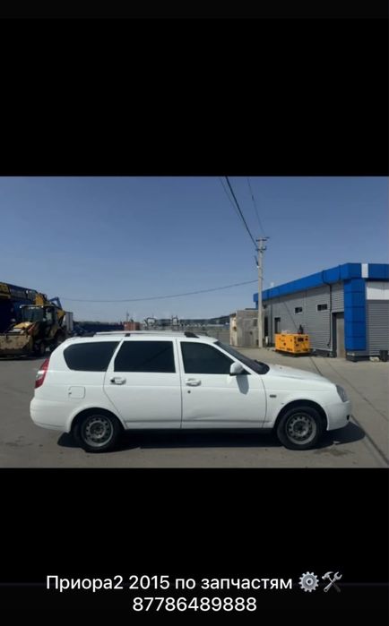 Авто на разбор приора 2
