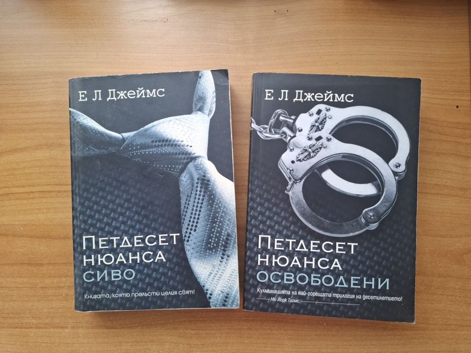 Книги различни езици и жанрове
