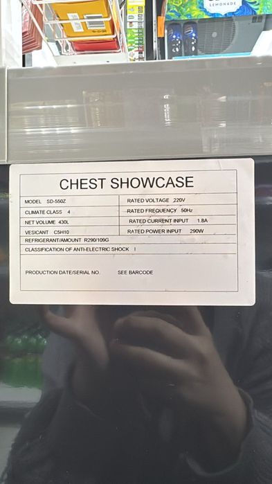 Холодильник,  морозильник