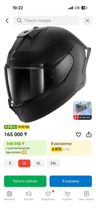 продам шлем шарк новый