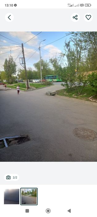 Срочно срочно срочно