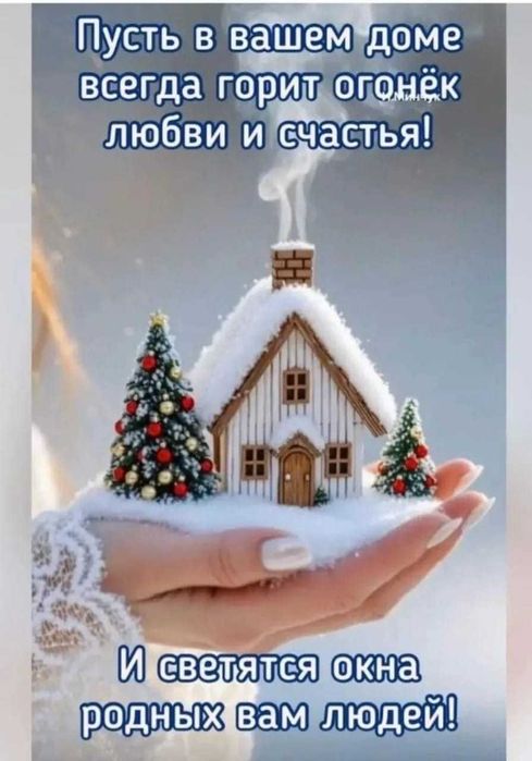 Перчатки утеплённые