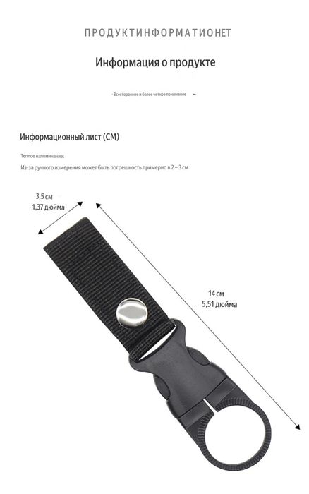 Зажим для бутылок воды. Suv idish uchun zajim