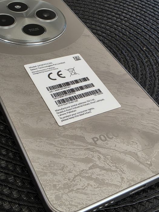 POCO C75 < 256GB/8RAM