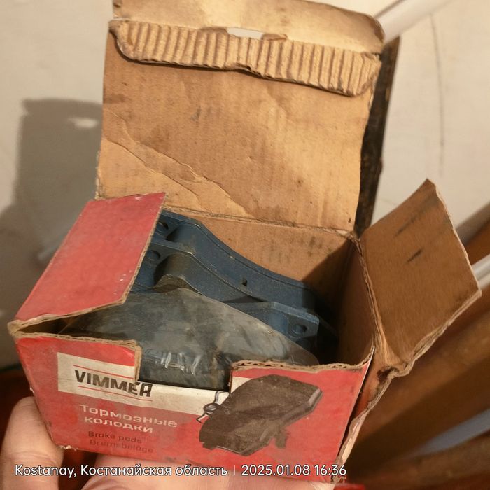 Запчасти на классику