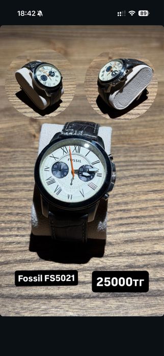 Мужские часы Fossil FS5021