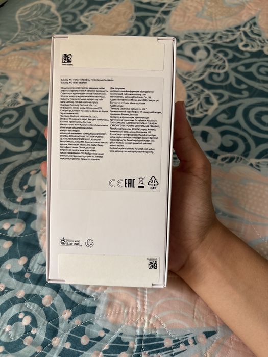 Samsung Galaxy A17