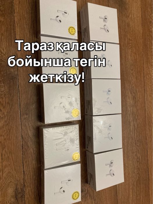 AirPods pro lux успейте