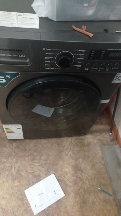 Стиральная машина Hofmann автомат
