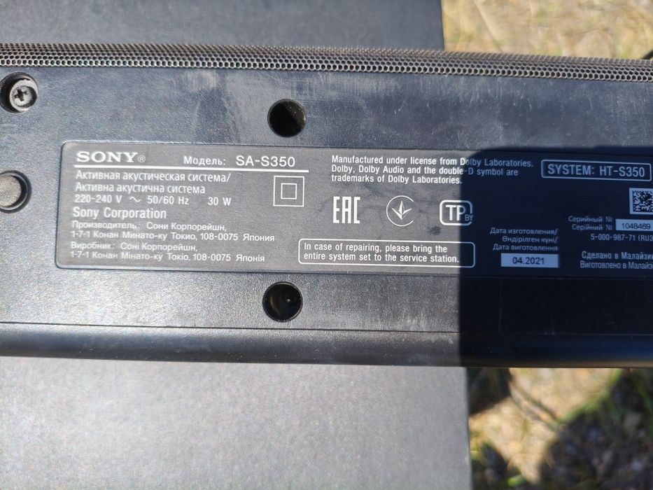 Саундбар Sony SA-350