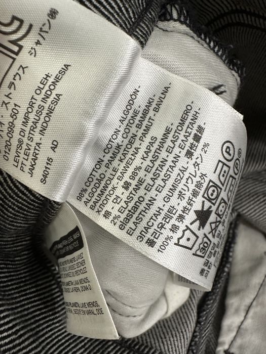 И отново специално предложение за оригинални дънки Levi’s 32 размер