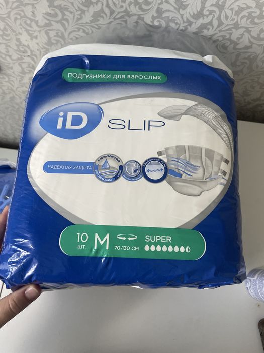 Подгузники для взрослых.