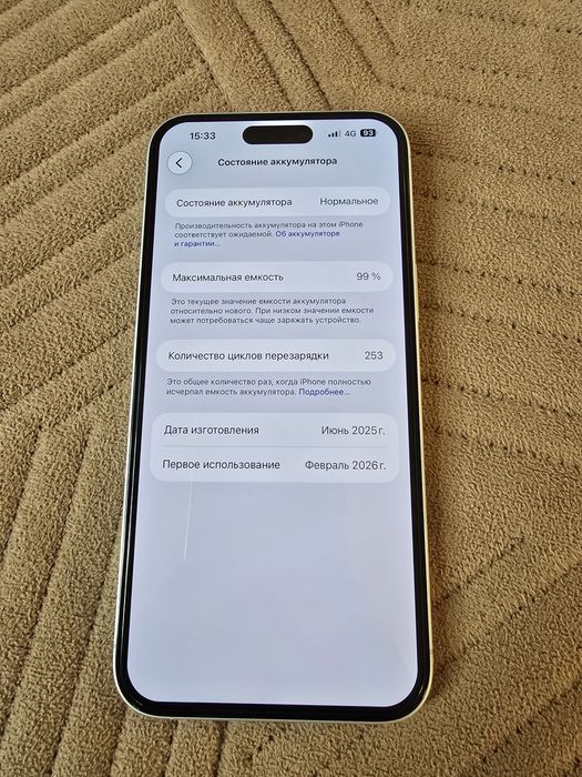 Продам Iphone 16 plus 128 Gb