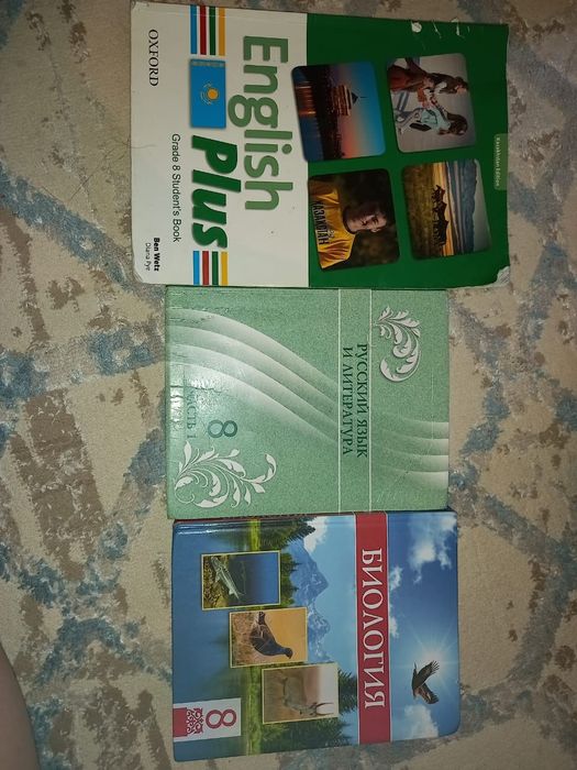 продаются школьные книги.