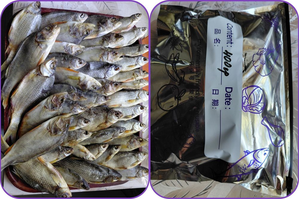 Продаётся рыба к пиву