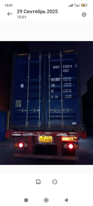 40 футовый контейнер, отличное состояние