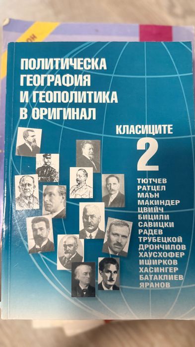 Учебници и учебни помагала – БЕЗПЛАТНО
