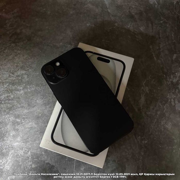 Apple iPhone 15 128 гб Петропавловск Назарбаева 252б лот 108/5405