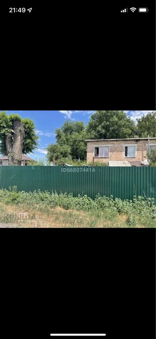 Продам дом срочно!