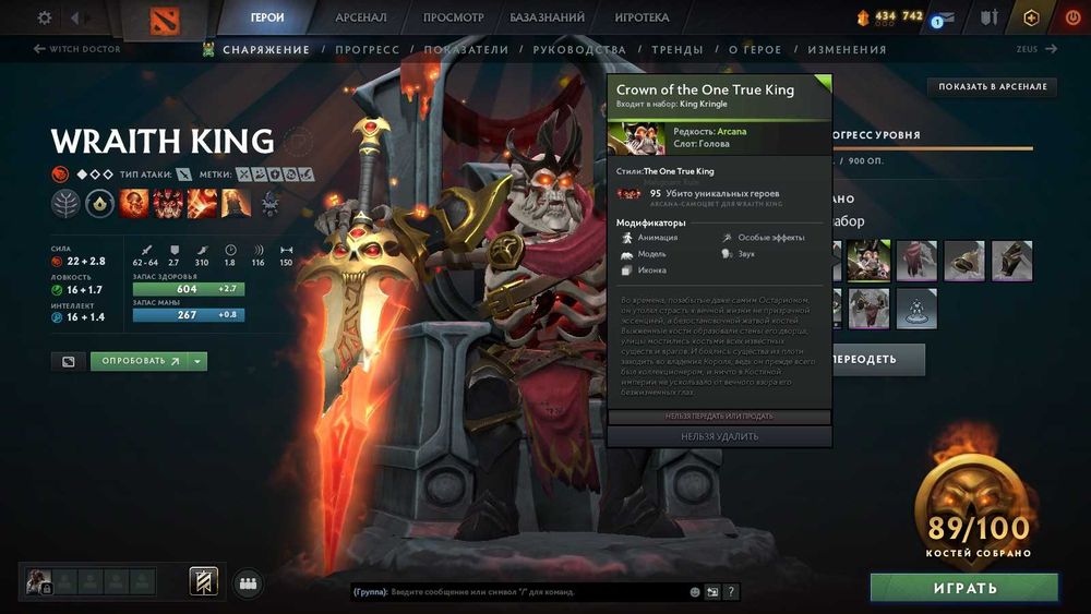 Dota 2 аккаунт редкий
