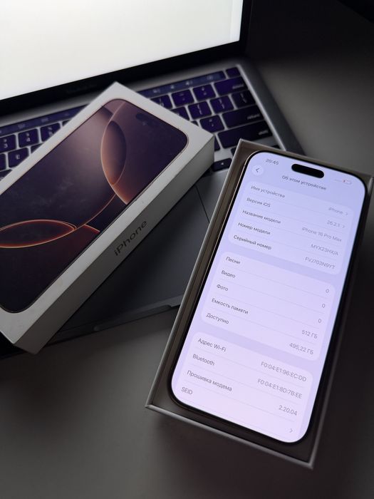 iPhone 16 Pro Max 512GB 95%