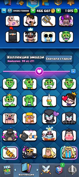 Аккаунт Clash royale