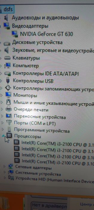 Core i3 системный блок