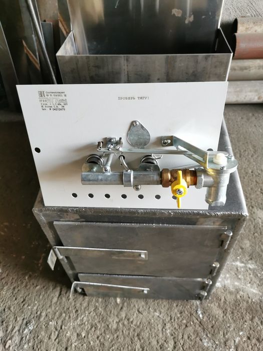 Горелка для котла