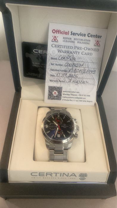 Часовник Certina страхотен
