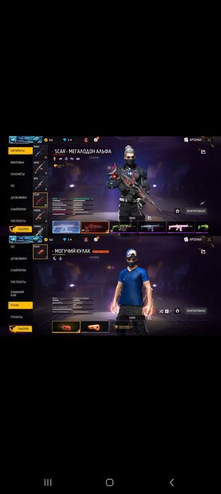 фри фаер аккаунт