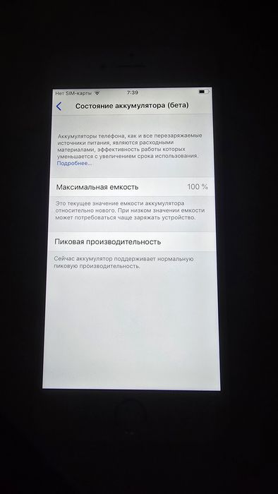 Продам iphone 6, без трещин, рефаб