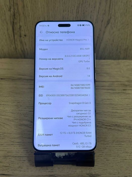 Телефон Honor Magic 6 Pro 512GB