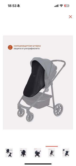 Коляска 2 в 1 Rant Azure