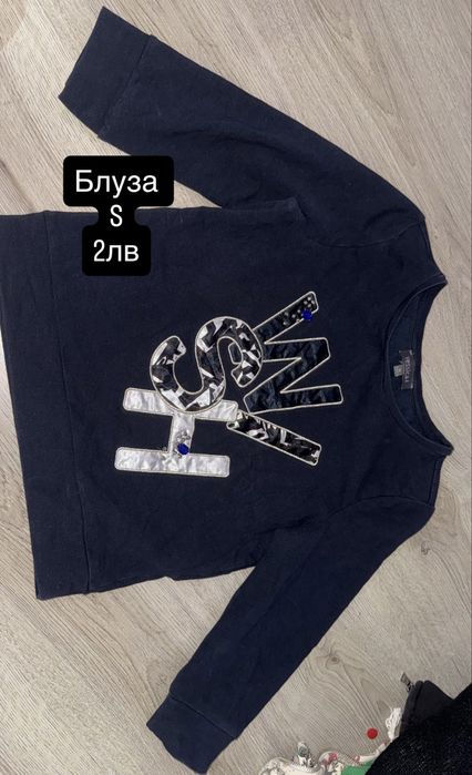 Запазени дрехи до 10лв