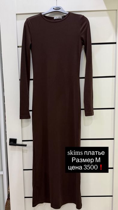 одежда,хорошего качевства