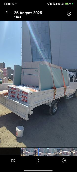 Газель для паркинг