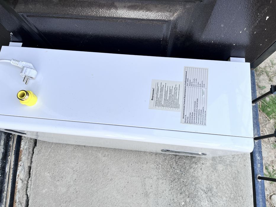 Продам котел Рига 24 MSC