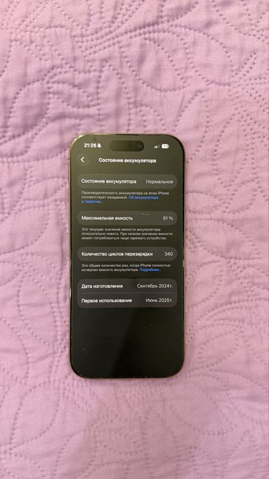 iPhone 16 pro 128