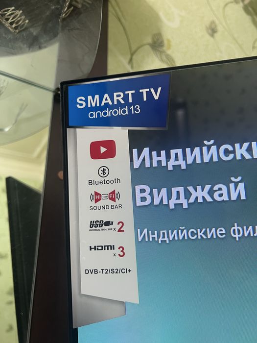 Smart tv 42 дюймов