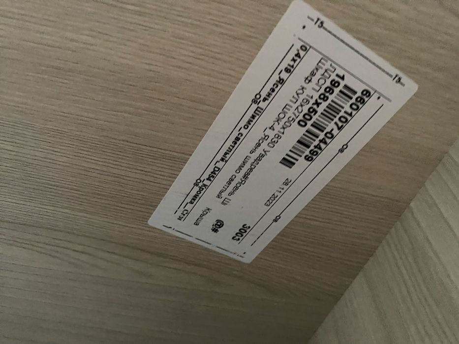 Шкаф б/у Куп Ясень