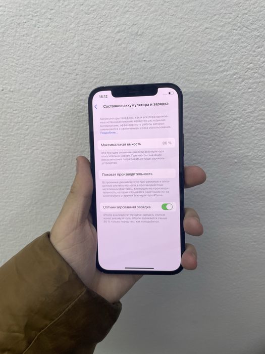 Айфон 12 128/86%
