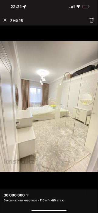 Спальные гарнитуры