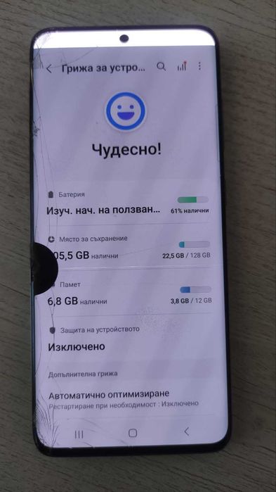 Samsung S20 5g 12gb/128gb отключен,за дисплей